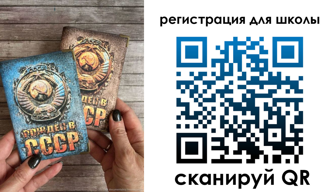временная прописка в Челябинске