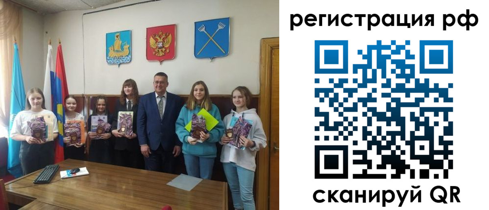 временная прописка в Челябинске