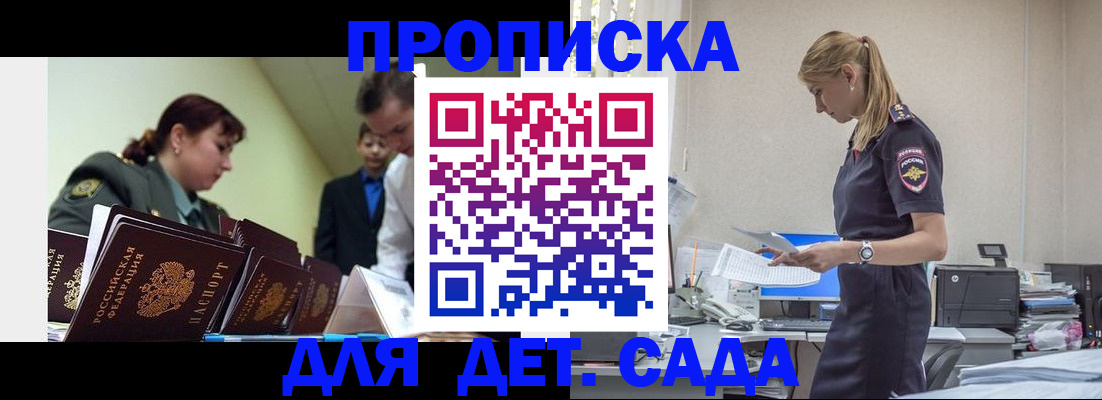 форма 3 в Челябинске