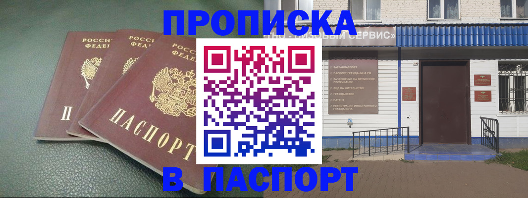 форма 3 в Челябинске